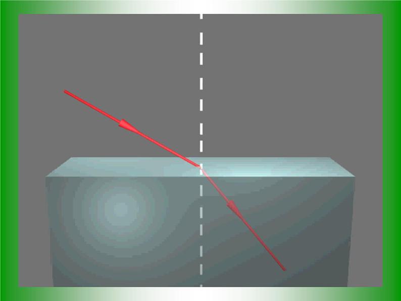 4.4 光的折射 PPT课件07