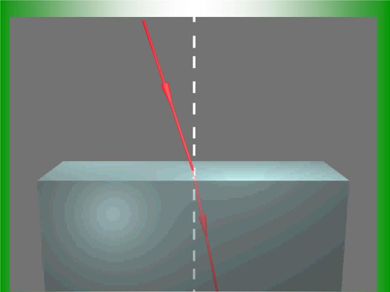 4.4 光的折射 PPT课件08