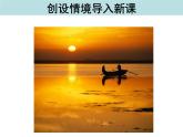 4.1 光的直线传播 PPT课件