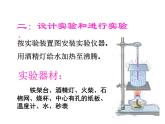 3.3 汽化和液化（复习）PPT课件