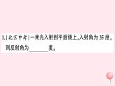 2019秋八年級物理上冊3-2探究光的反射規(guī)律習(xí)題課件（新版）粵教滬版