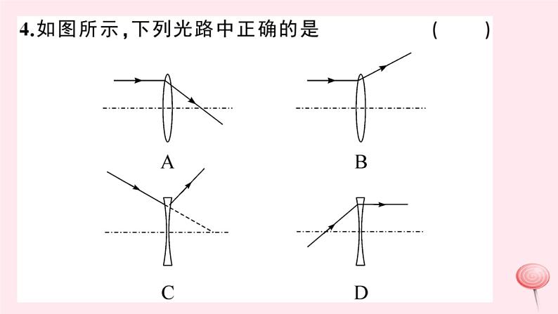 2019秋八年级物理上册3-5奇妙的透镜习题课件（新版）粤教沪版05