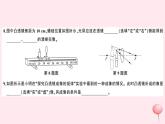 2019秋八年级物理上册第三章光和眼睛检测卷课件（新版）粤教沪版