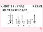 2019秋八年级物理上册第四章物质的形态及其变化小结与复习习题课件（新版）粤教沪版