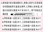 2019秋八年级物理上册第四章物质的形态及其变化小结与复习习题课件（新版）粤教沪版