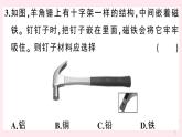 2019秋八年级物理上册5-4认识物质的一些物理属性习题课件（新版）粤教沪版