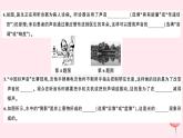 2019秋八年級(jí)物理上冊(cè)期中檢測(cè)卷課件（新版）粵教滬版