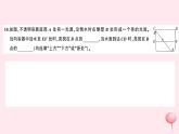 2019秋八年級(jí)物理上冊(cè)期中檢測(cè)卷課件（新版）粵教滬版