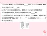 2019秋八年級(jí)物理上冊(cè)期末檢測(cè)卷（一）課件（新版）粵教滬版