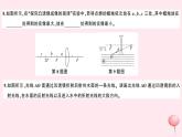 2019秋八年級(jí)物理上冊(cè)期末檢測(cè)卷（一）課件（新版）粵教滬版