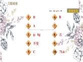 八年级物理上册2-2物体的质量及其测量_北师大版