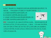 习题：八年级物理上册第三章物质的简单运动本章整合课件（新版）北师大版