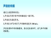 习题：八年级上物理课件八年级上物理课件第四章知识要点梳理_北师大版_北师大版