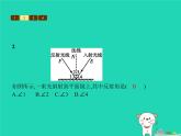 习题：八年级物理上册5-2光的反射课件（新版）北师大版