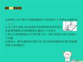 習(xí)題：八年級(jí)物理上冊(cè)5-3學(xué)生實(shí)驗(yàn)：探究——平面鏡成像的特點(diǎn)課件（新版）北師大版