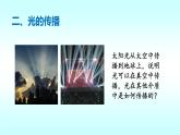習(xí)題：八年級上物理課件八年級上物理課件第五章知識要點(diǎn)梳理_北師大版_北師大版