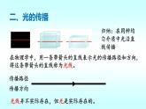 習(xí)題：八年級上物理課件八年級上物理課件第五章知識要點(diǎn)梳理_北師大版_北師大版