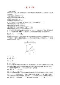 初中物理人教版八年级下册第十一章 功和机械能11.2 功率课时练习