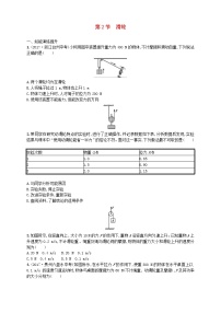 初中物理人教版八年级下册12.2 滑轮练习题