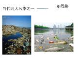 2.4 噪声的危害和控制 PPT课件