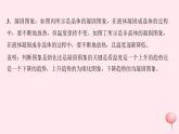 八年级上册期末总复习专题三：物态变化图象及实验探究