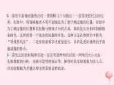 八年级上册期末总复习专题四：光学实验习题