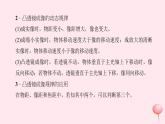 八年级上册期末总复习专题六：凸透镜成像规律的探究及应用