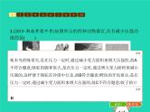 第九章 压强 本章整合 课件