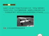 第七章 力 本章整合 课件