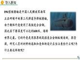 第九章 第2節(jié)  液體的壓強(qiáng) 精品課件（含視頻素材）_人教物理八下