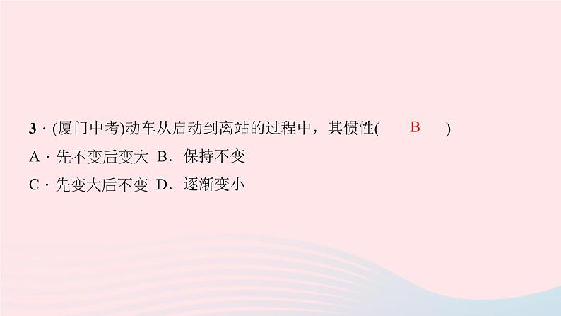 八年级下册期末总复习专题七：简单机械作图第4页