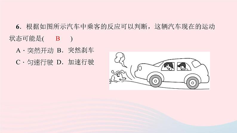 八年级下册期末总复习专题七：简单机械作图第7页