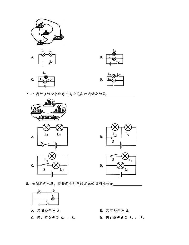 教科版九年级物理上册一课一练3.3电路的连接(word版，含答案解析）03