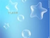 八年级下物理课件人教八物理１１-２功率　　课件_人教新课标
