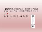八年级下物理课件人教八下物理１０-１浮力课件_人教新课标