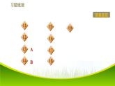 八年级上物理课件1-3 噪声及其控制_苏科版