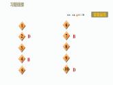八年级上物理课件1-4 人耳听不到的声音_苏科版