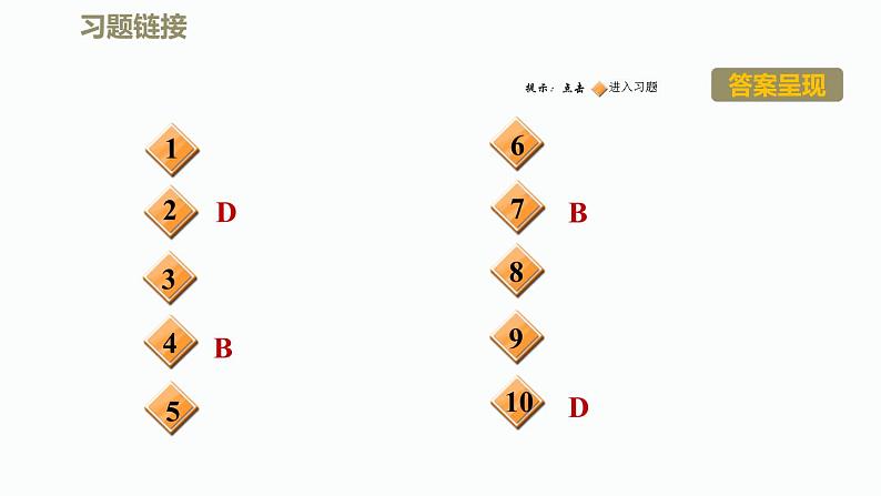 八年级上物理课件1-4 人耳听不到的声音_苏科版02