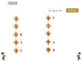 八年级上物理课件2-2-1 蒸发和观察水的沸腾_苏科版