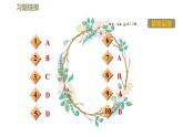 八年级上物理课件2-4 升华和凝华_苏科版