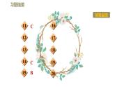八年级上物理课件2-4 升华和凝华_苏科版