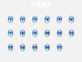 八年级下物理课件全章热门考点整合应用_沪粤版 (1)