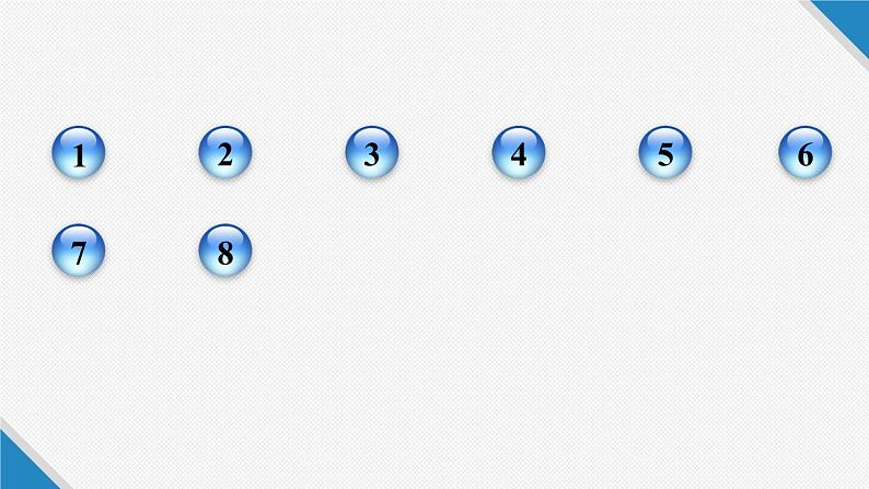 八年级下物理课件10-1 认识分子_沪粤版第2页