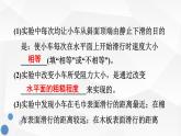 八年级下物理课件专题技能训练六  训练2  探究力的规律_沪粤版