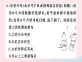 2019秋八年级物理全册第六章熟悉而陌生的力小结与复习习题课件（新版）沪科版