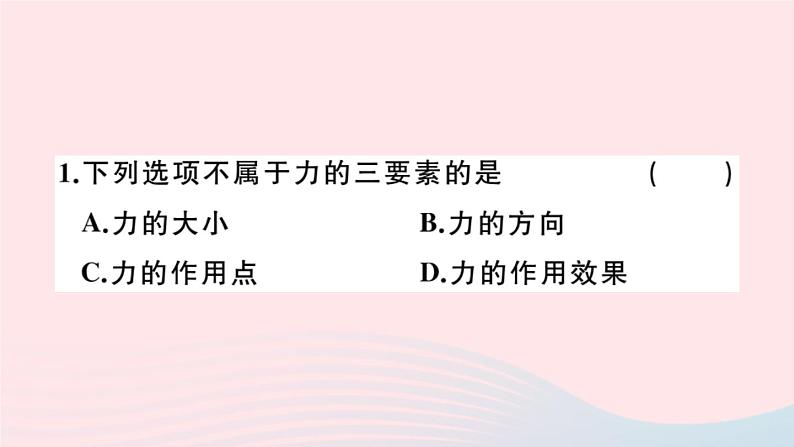 2019秋八年级物理全册第六章熟悉而陌生的力第二节怎样描述力习题课件（新版）沪科版02