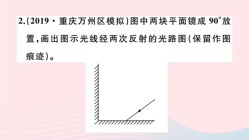 2019秋八年级物理全册专题三光学作图习题课件（新版）沪科版03