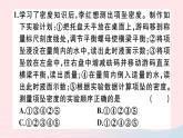 2019秋八年级物理全册第五章质量与密度第三节科学探究：物质的密度第3课时测量物质的密度习题课件（新版）沪科版