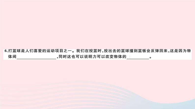 2019秋八年级物理全册期末检测卷（二）课件（新版）沪科版第6页