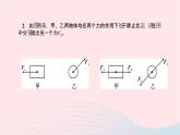 八年级物理全册专题六关于功功率机械效率的综合计算习题课件新版沪科版 (2)
